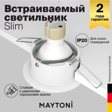 Встраиваемый светильник Maytoni GU10 50 Вт 220 - 240 В  DL027-2-01W