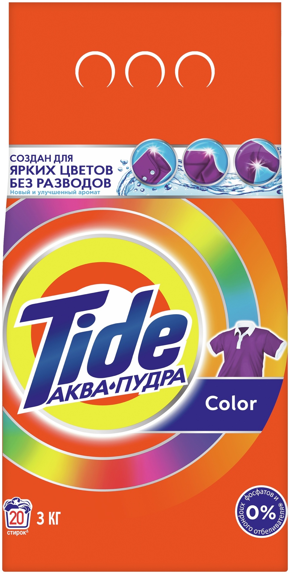 Купить Стиральный порошок Tide Аква-пудра Color 3 кг в Алматы – Магазин ...
