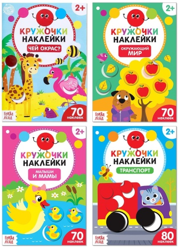 Буква-ленд 6927582