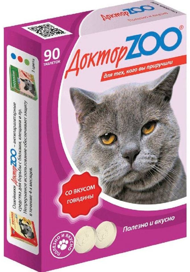 Купить ДокторZOO витамины со вкусом говядины для кошек 90 таблеток в ...
