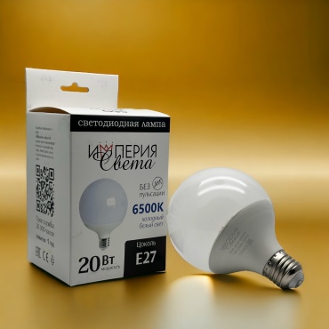 Империя света 20W E27, светодиодная, яркий белый
