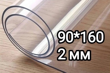Гибкое стекло Bereke Gold 160x90 см, ПВХ, 1 шт
