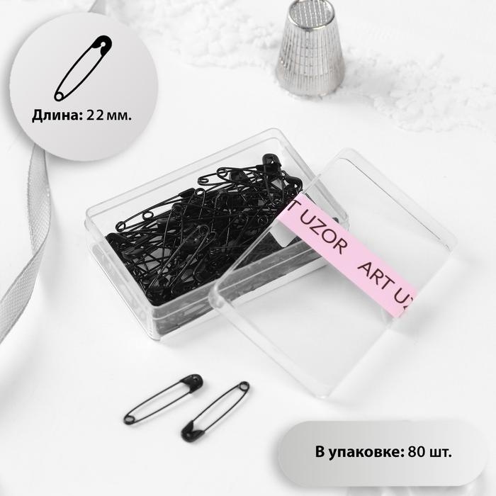 Булавки Арт Узор 20970, 80 шт, черный