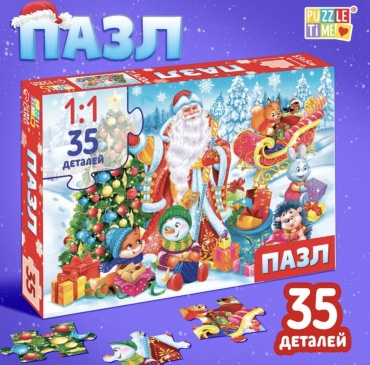 Пазл Puzzle Time Дед Мороз и зайцы