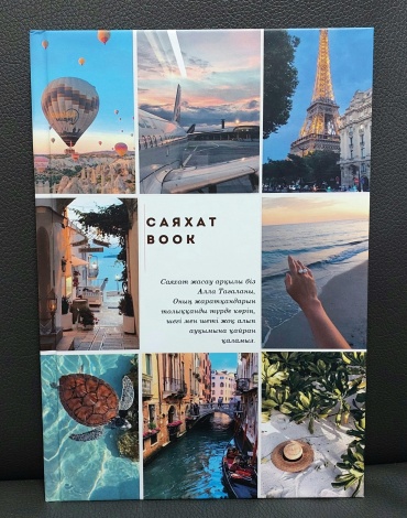 Блокнот BookLand Саяхат Book, A5, 80 л, мультиколор