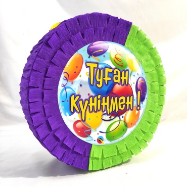 Almaty pinata пиньята Туған күніңмен 30см 1 шт