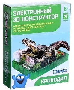Эврики 3D Крокодил