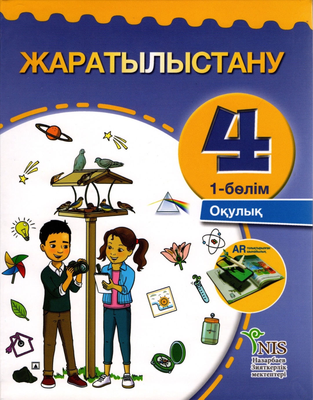 Әйелімнің есегінің фотосы