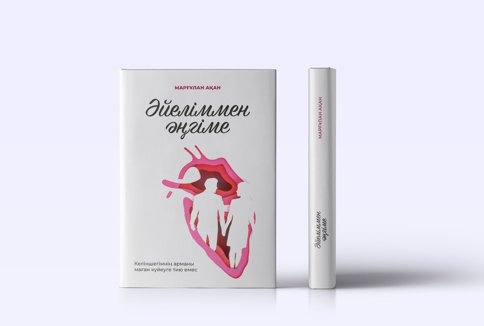 Өзінің сүйікті порносын толық көрсеткісі келетін әйелдер