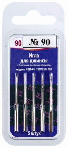 Иглы швейные Арти 5 шт