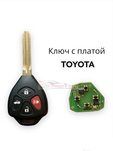 Toyota ключ зажигания 211303