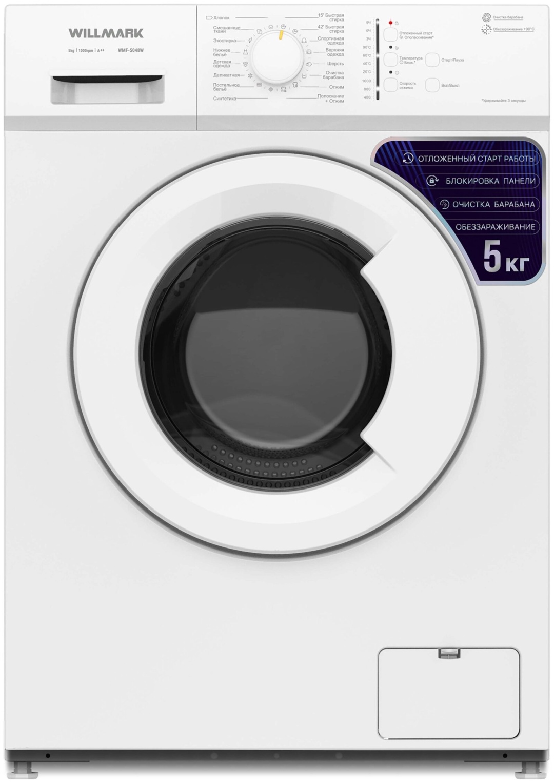 Купить Стиральная машина Willmark WMF-5048W белый в Алматы – Магазин на ...