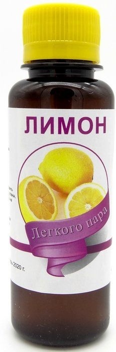 Сибирь намедойл ароматизатор Легкого Пара лимон 100 мл