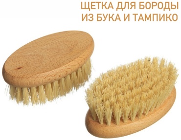 Spa щетка-массажер 10 см