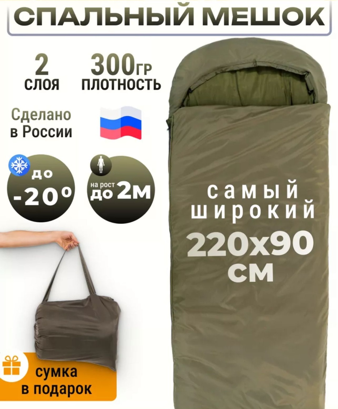Wave LUX3002 хаки