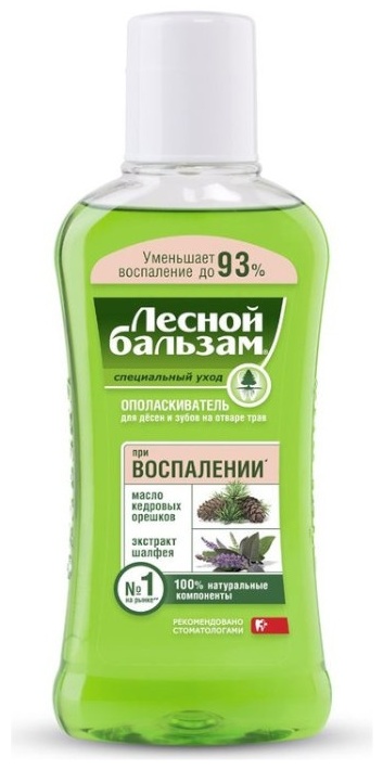 Лесной бальзам При воспалении ополаскиватель лечебные травы 400 мл
