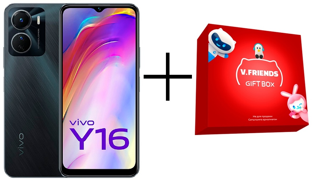 Мегафон смартфон в подарок акция 2024. Vivo y16 характеристики. Vivo y16.