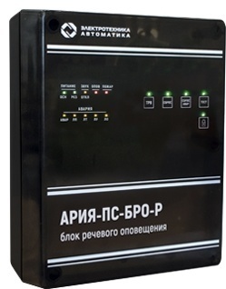 Приемно-контрольный прибор пожарный Электротехника и Автоматика АРИЯ-ПС-БРО-Р