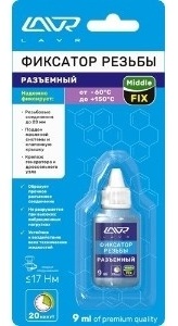 LAVR LN1733 0.09 л