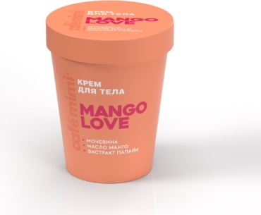 Cafe Mimi Colors MANGO LOVE 0170 крем для тела 200 мл