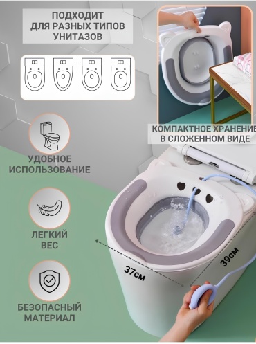 Ванна VitalTouch Ванночка сидячая биде 39x37x12