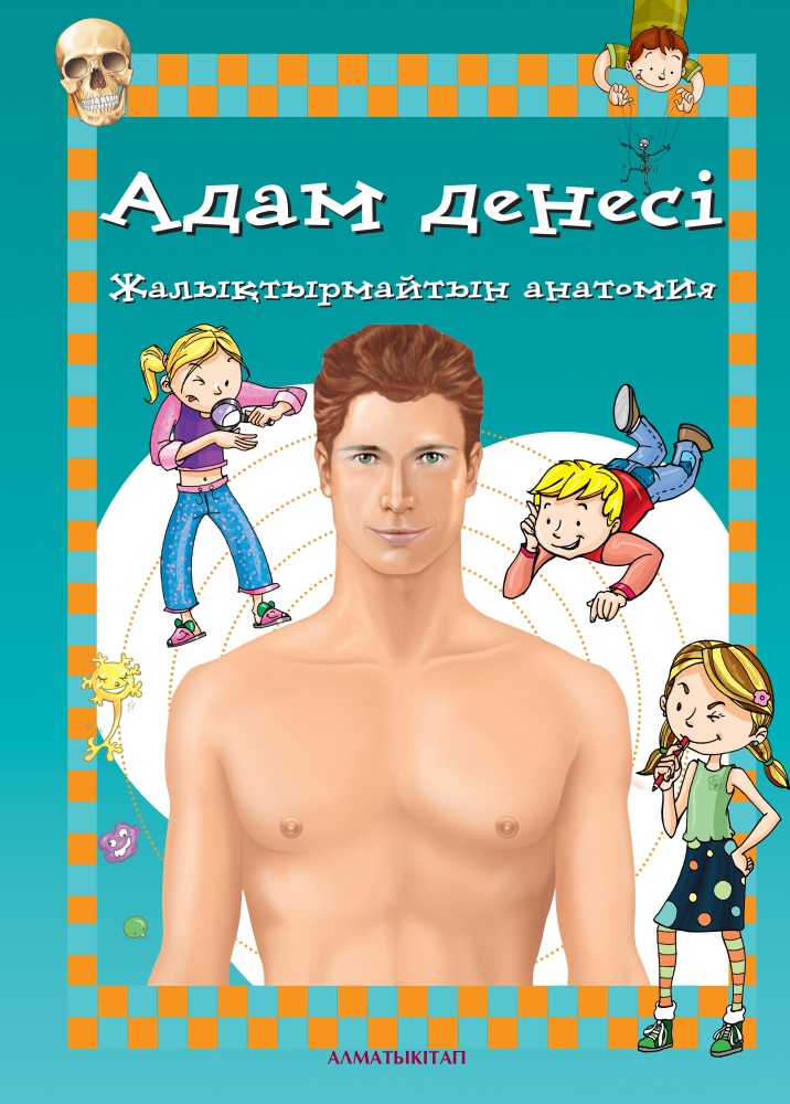 Катя үйде трахается (үй порно)