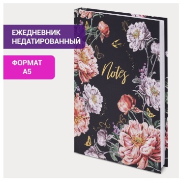 Ежедневник STAFF Flowers, A5, 128 листов, мультиколор