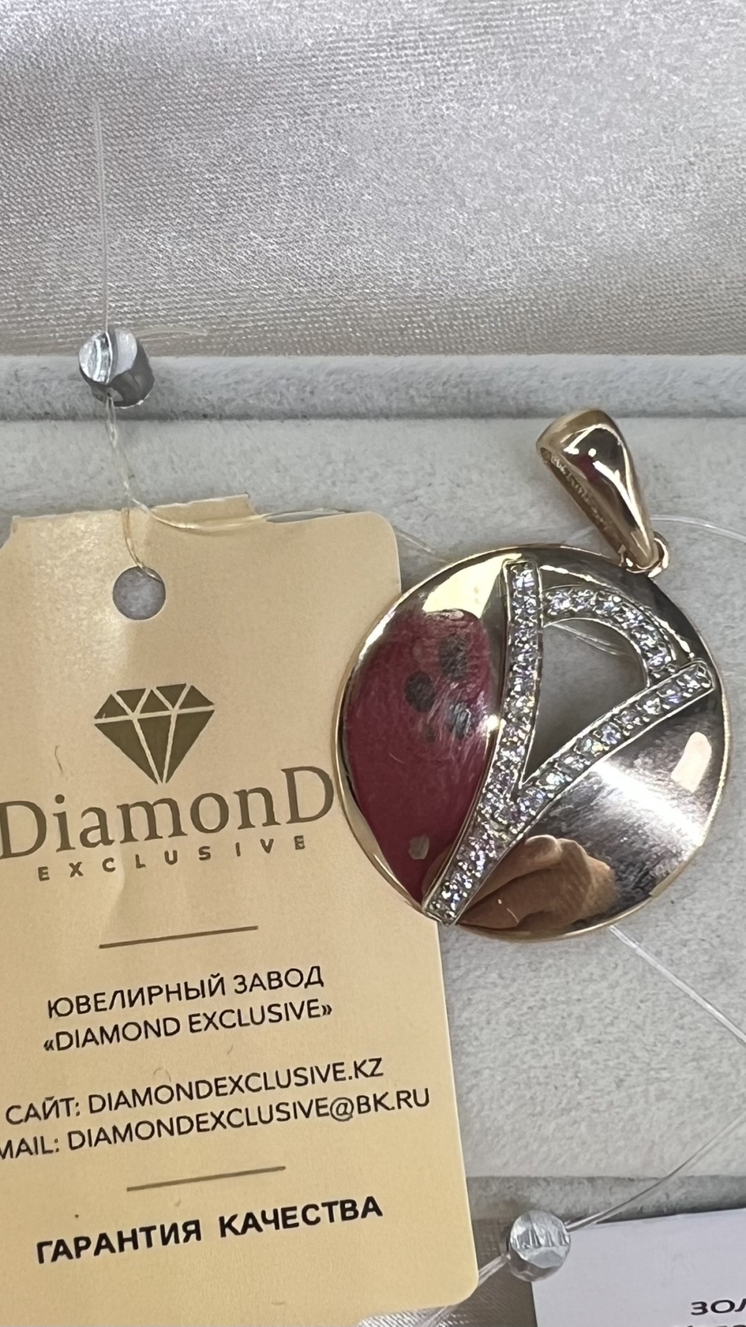 Подвеска Diamond 523861 вес 3.26 г золото, фианит