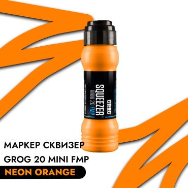 Сквизер Grog 20 mini FMP/ неон-оранжевый / Neon Orange 20 мм