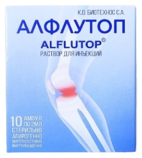 АЛФЛУТОП 1% 2мл N10 р-р д/ин
