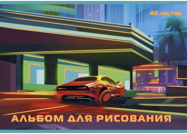 Альбом 00000158584 A4 40 листов