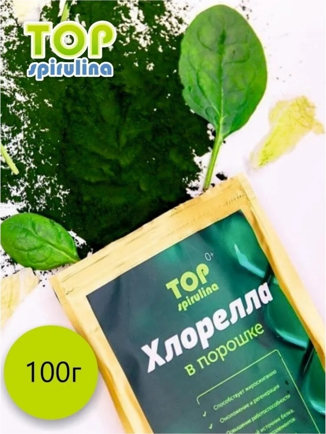 Купить БАД Хлорелла 100 гр порошок в кредит в Алматы – Kaspi Магазин