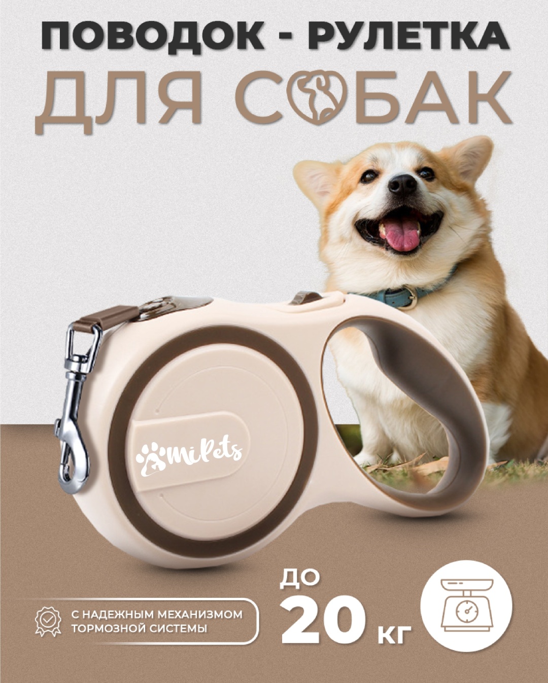 Рулетка 589847 пластик, длина 5 м 20