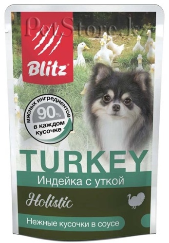 BLITZ Holistic Индейка с уткой для мелких пород в соусе 85 г 10 шт BDW12-1-00085