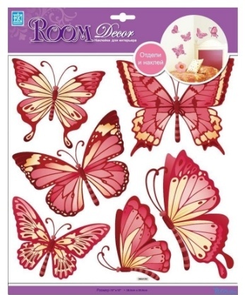Room Decor Золотые бабочки CBA 3120