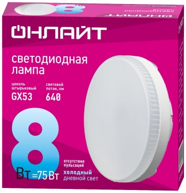 ОНЛАЙТ 75W GX53, светодиодная, холодный белый