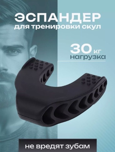 Челюстной 1 шт 30 кг