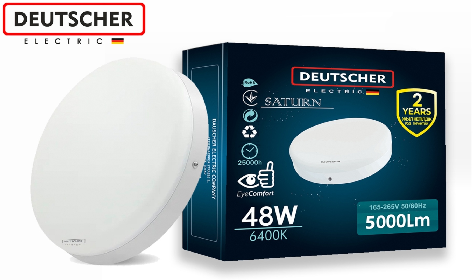 Светильник потолочный Deutscher LED 48 Вт белый