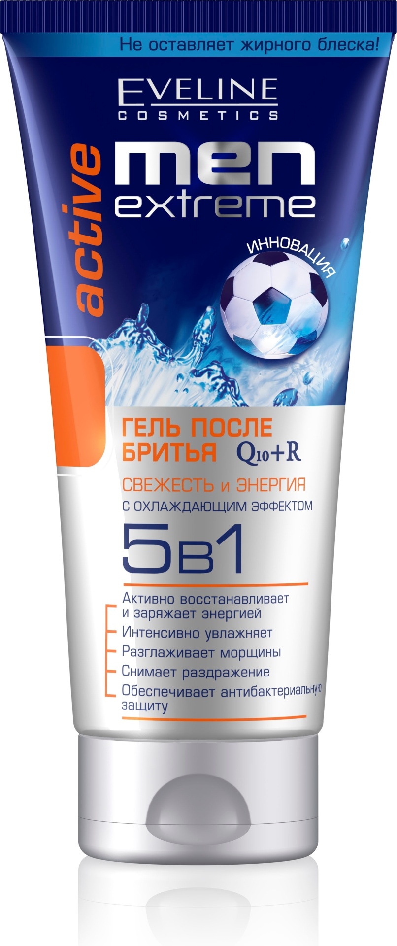 Eveline Cosmetics Men Extreme Active 5в1 гель после бритья 200 мл