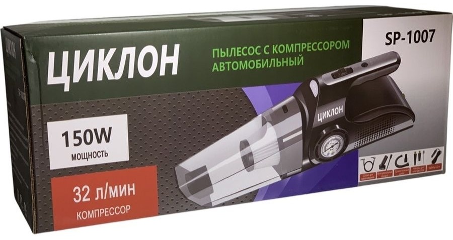 Пылесос Автомобильный Купить Cyclone