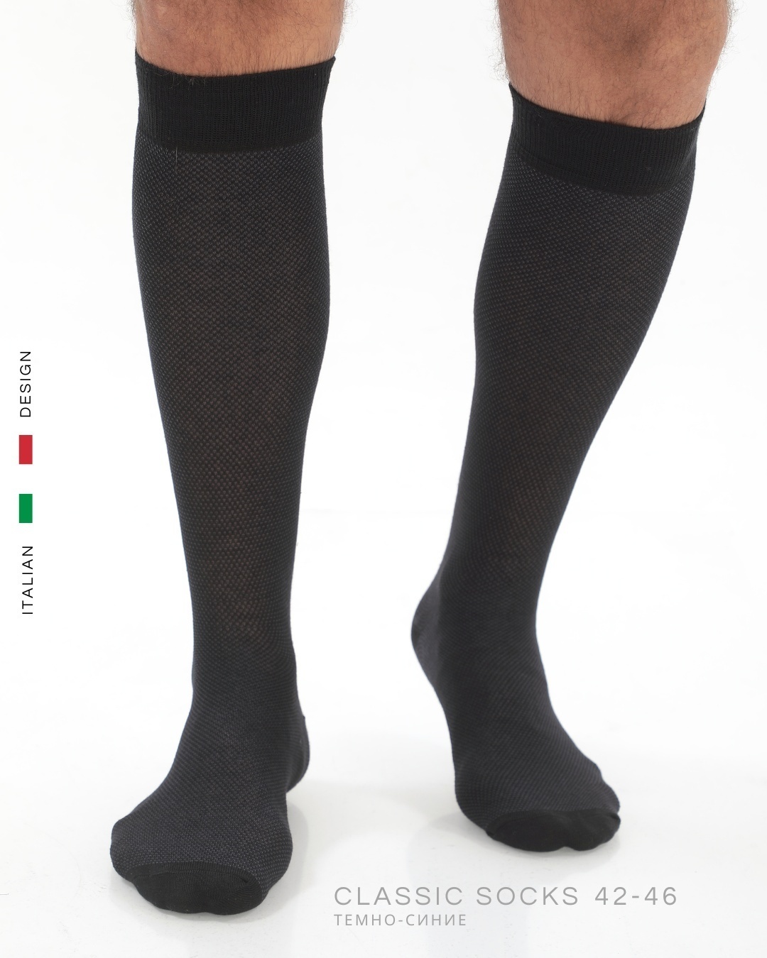 Купить Носки, гольфы, гетры Outcasta 829 черный 42-46 в Алматы ...