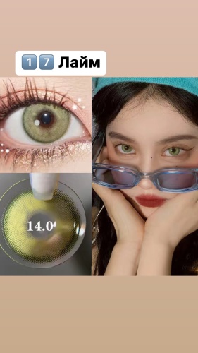 Контактные линзы EyeShare Зелёные линзы 0 кривизна 8.6 на год 2 шт