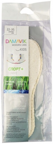 Damavik стельки Sport Plus Kids детские 195404 размер 22-35, для спортивной обуви, для детской обуви