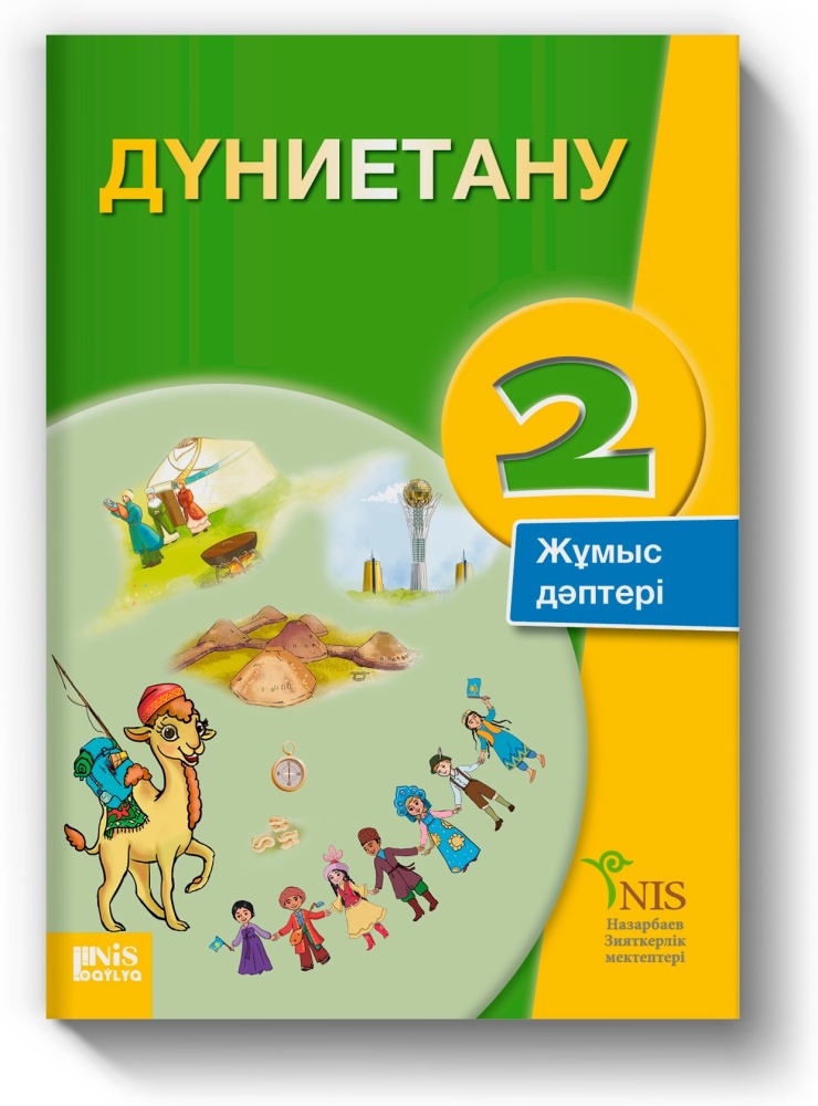 Өгей бала әкесін ренжіту үшін жас өгей анасын трахает.