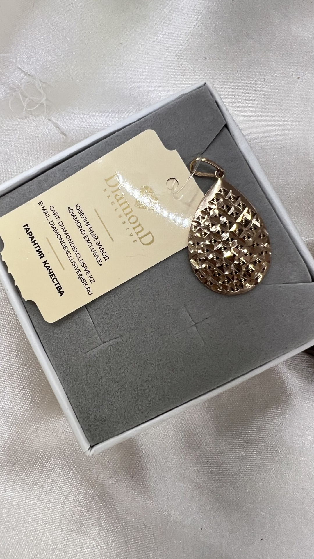 Подвеска DiamonD 227243791 вес 1.79 г золото, без вставок