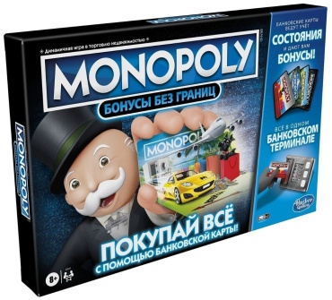 Настольная игра Hasbro Монополия бонусы без границ