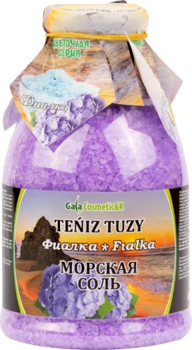 Gala Cosmetic&K Фиалка морская соль 600 г