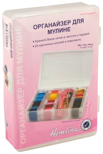 Органайзер для рукоделия Hemline 7 ячеек