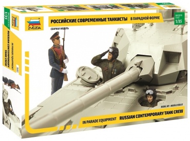Солдаты и воины ZVEZDA Российские танкисты 3685