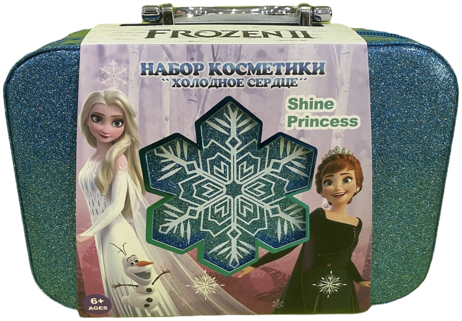 Fantasy Набор детской косметики 6+, S870
